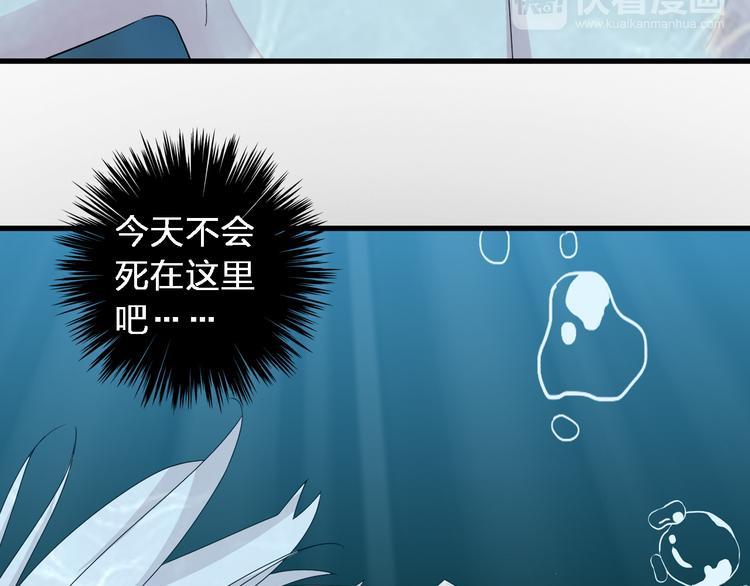 第38话 海滩大事件28