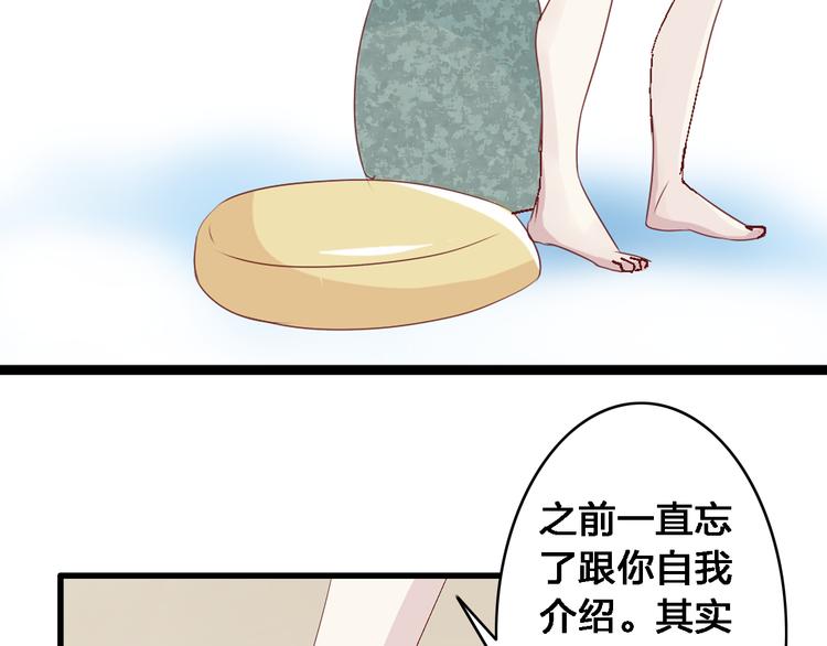 第16话 董乐你心可真大76