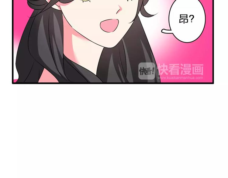 第71话 更进一步50