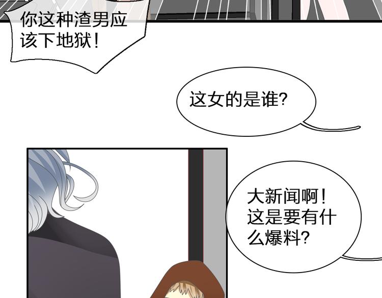 第122话 直播意外8