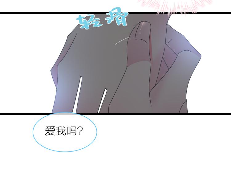 第126话 堵在心里！55