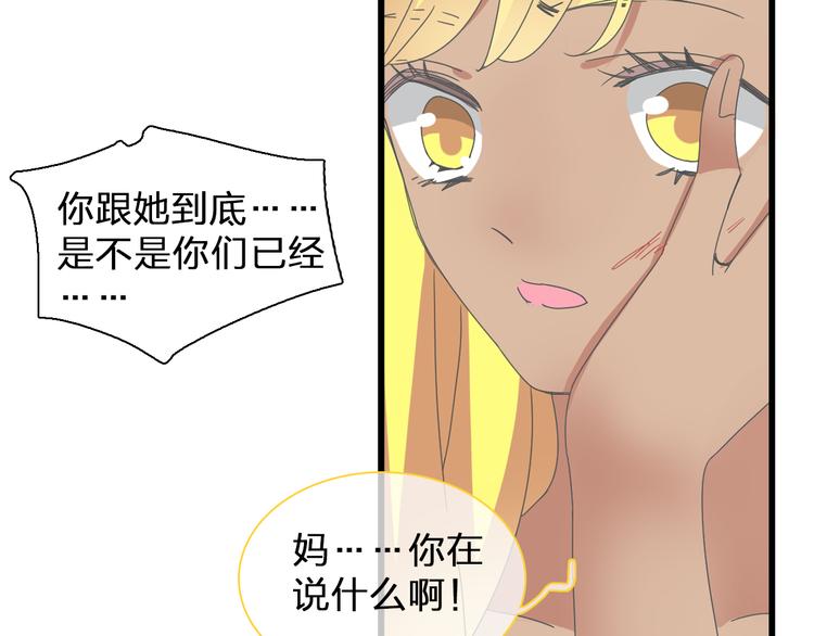 第130话 守护光芒的你77