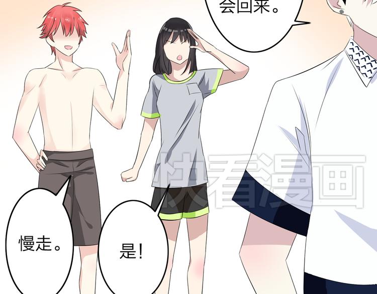 第11话 张扬的过去有秘密！51
