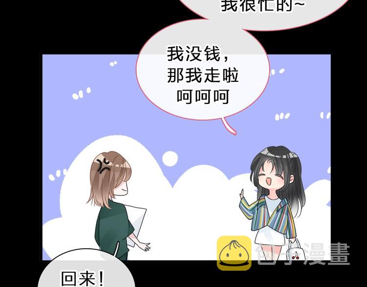 第212话 内定冠军49
