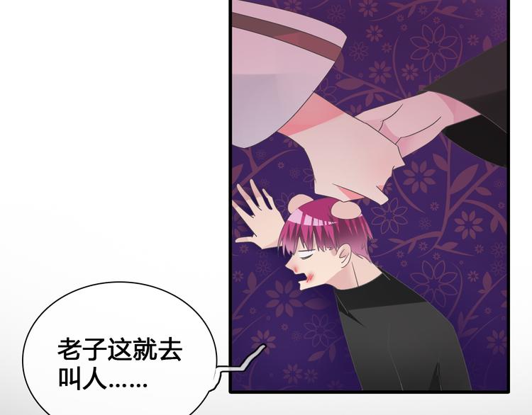 第136话 我还不够优秀49