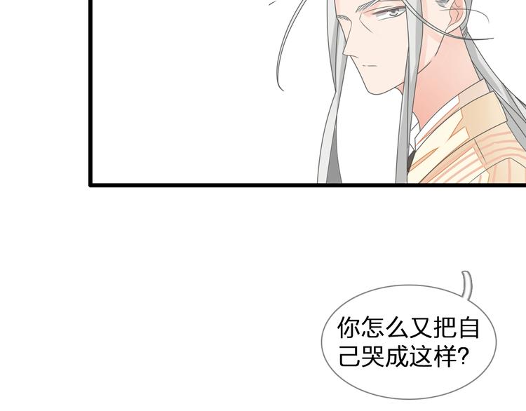 第127话 脑海里有两个人82