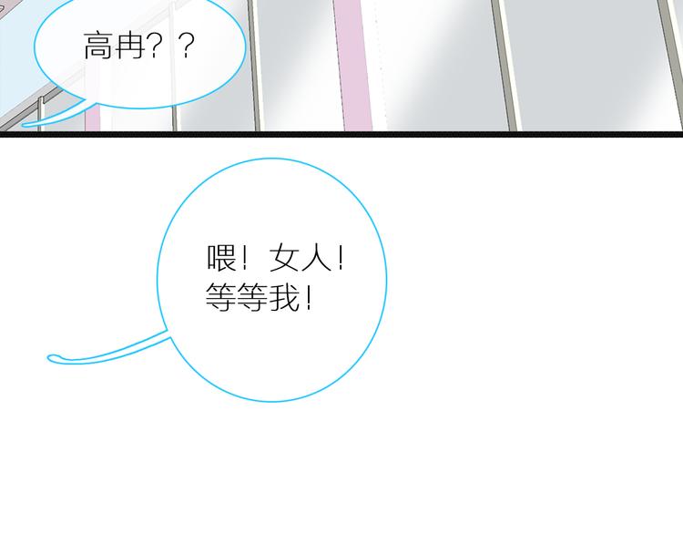 第147话 纠缠（下）54