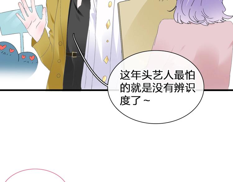 第186话 失控？42