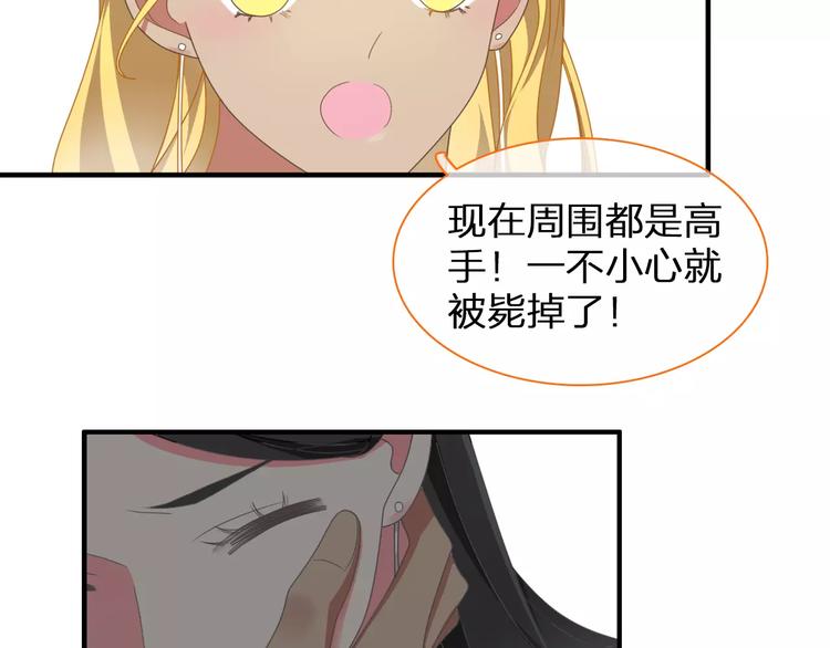 第94话 不能输28