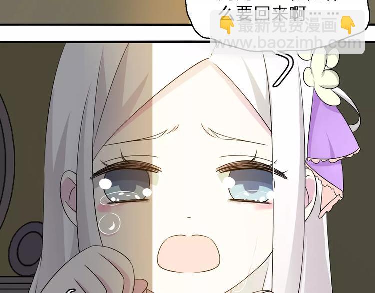 第81话 冷战48