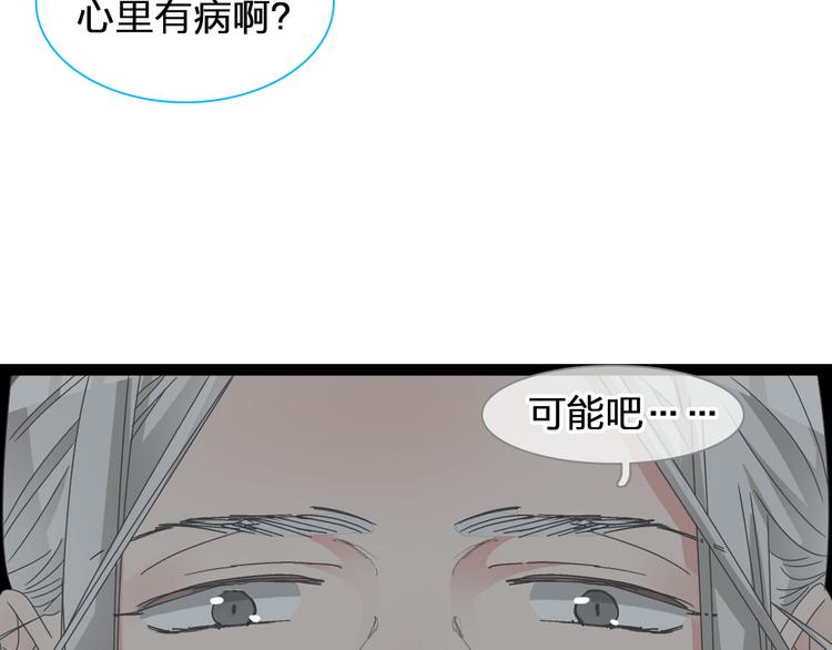 第146话 纠缠（上）81