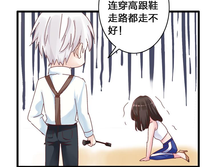 第17话 我要做职业模特！40