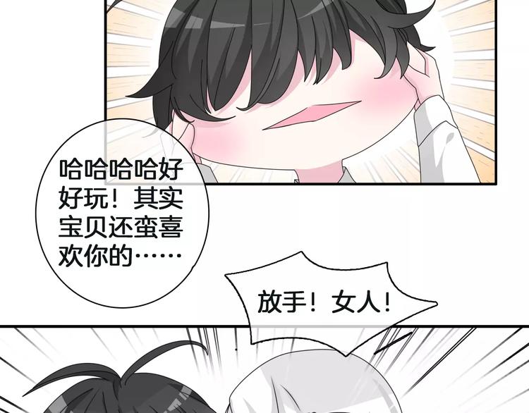 第88话 危机感36