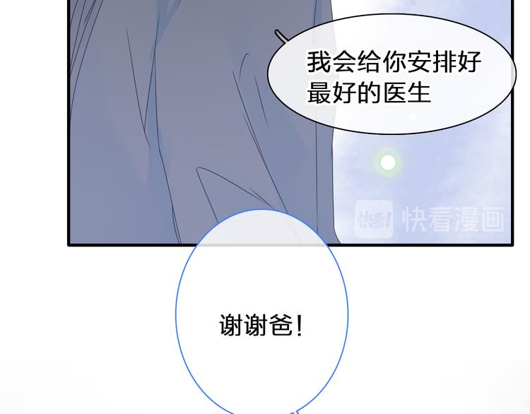 第208话 陪伴的价值82