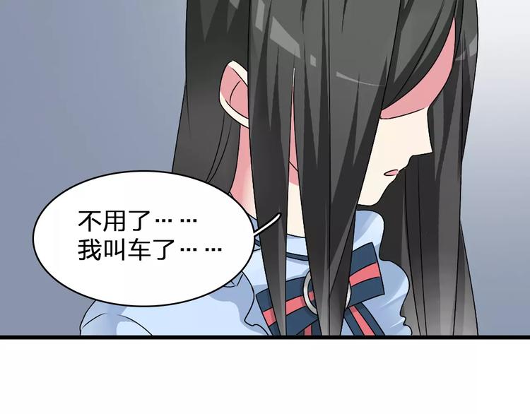 第81话 冷战6
