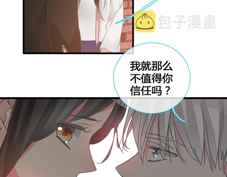 第136话 我还不够优秀66