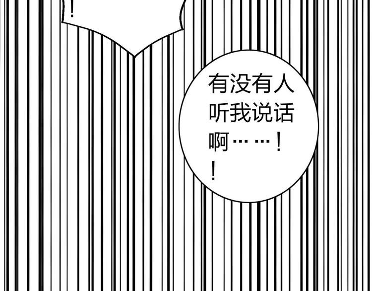 第4话 被张扬抱在怀里31