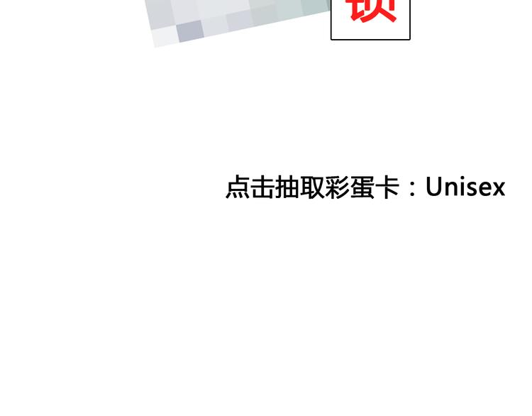 第147话 纠缠（下）114