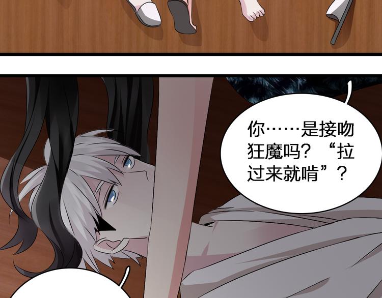 第47话 打破心结33