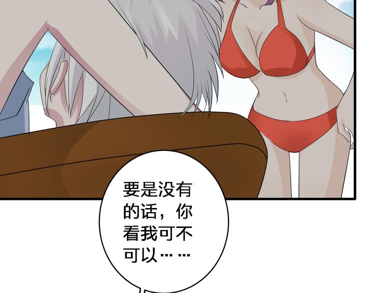 第37话 海滩度假69