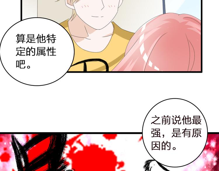 第57话 还能见到你真好67
