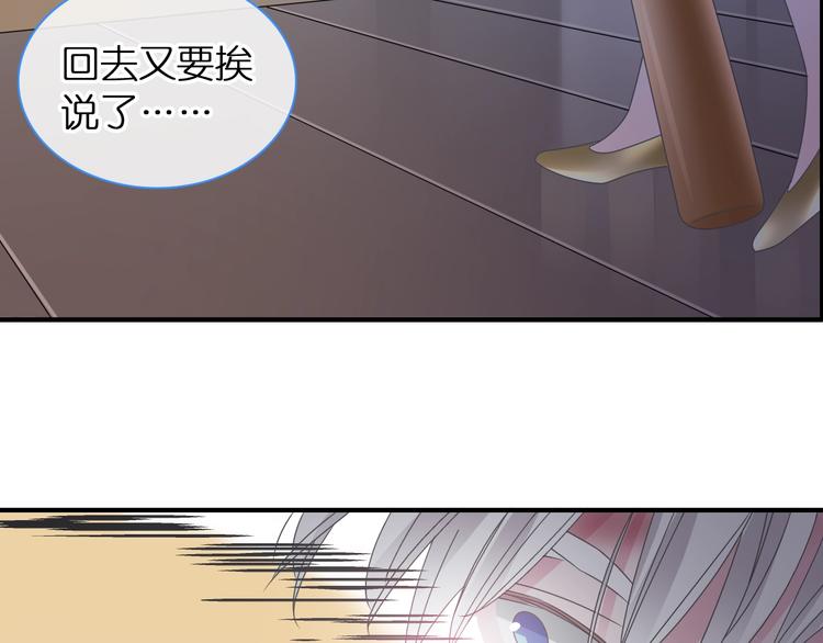第202话 他被伤害的真相62