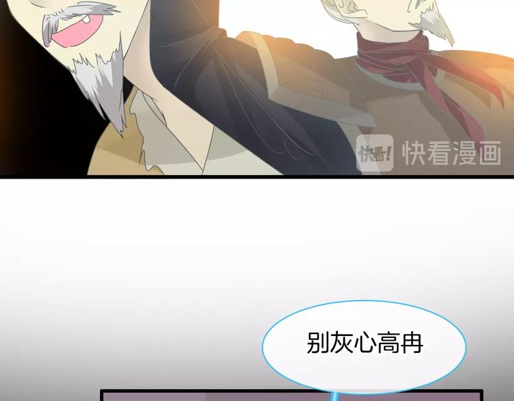 第165话 该我登场了！67