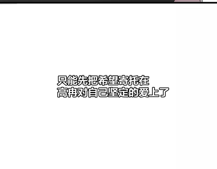 第88话 危机感75
