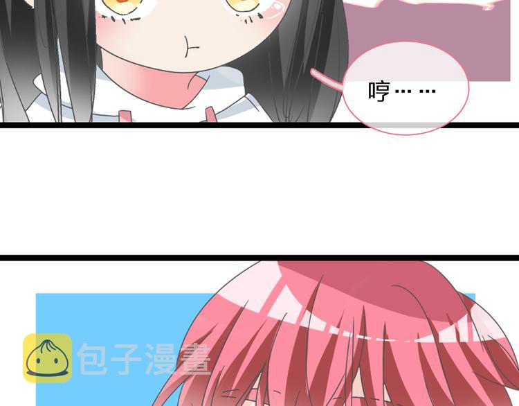 第137话 让我来照顾你115