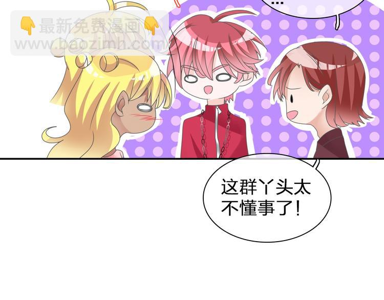 第116话 折翼天使8