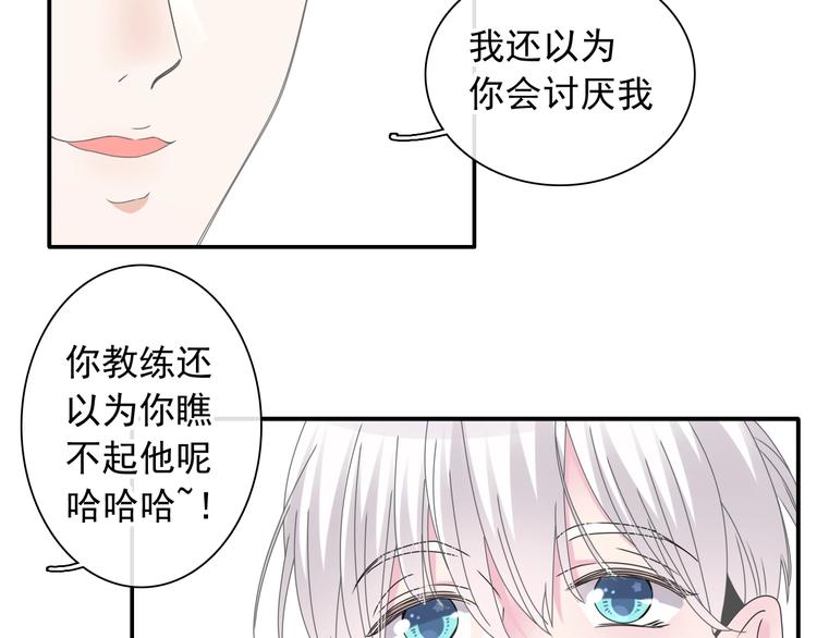 第192话 父亲的眼神1
