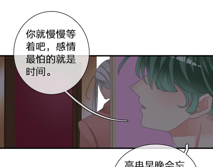第120话 我真的变了么？13