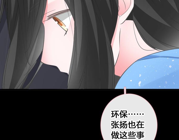 第203话 因爱而再生！82