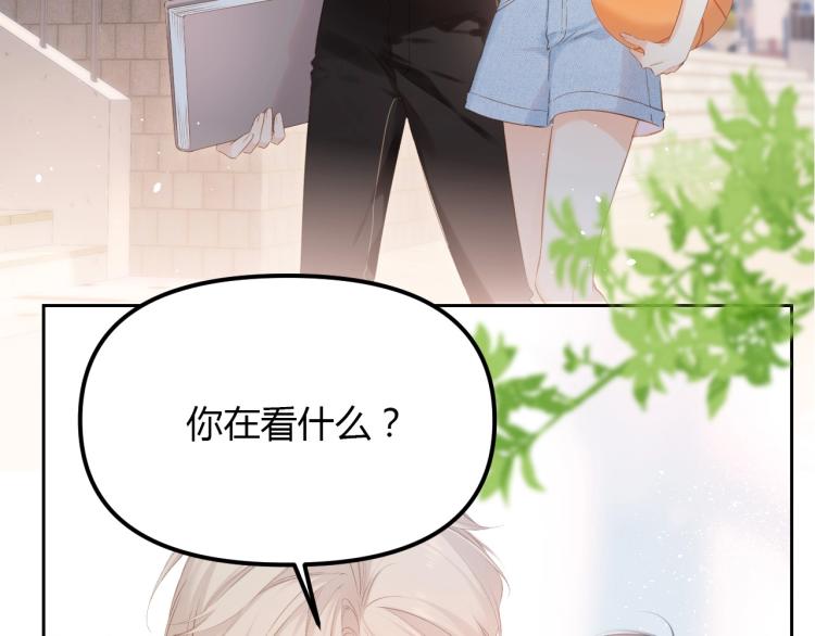 番外篇 怕上火喝王老吉21