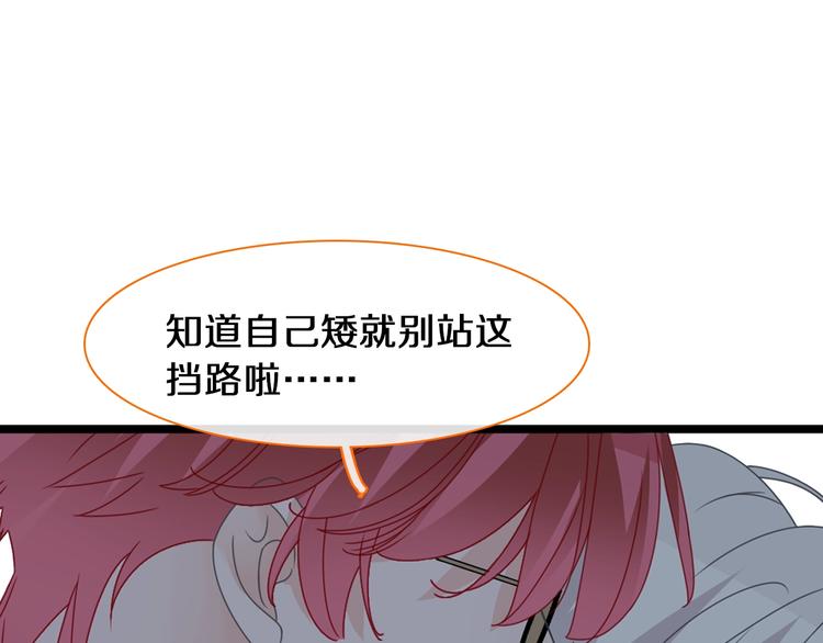第181话 尴尬相遇37