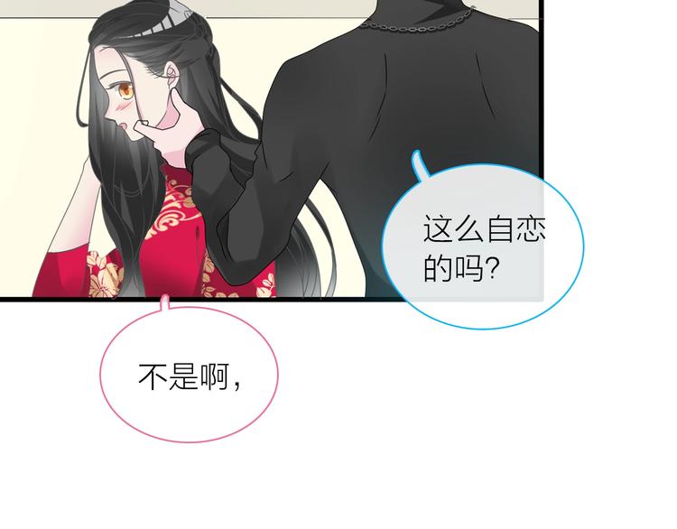 第151话 新娘PK29