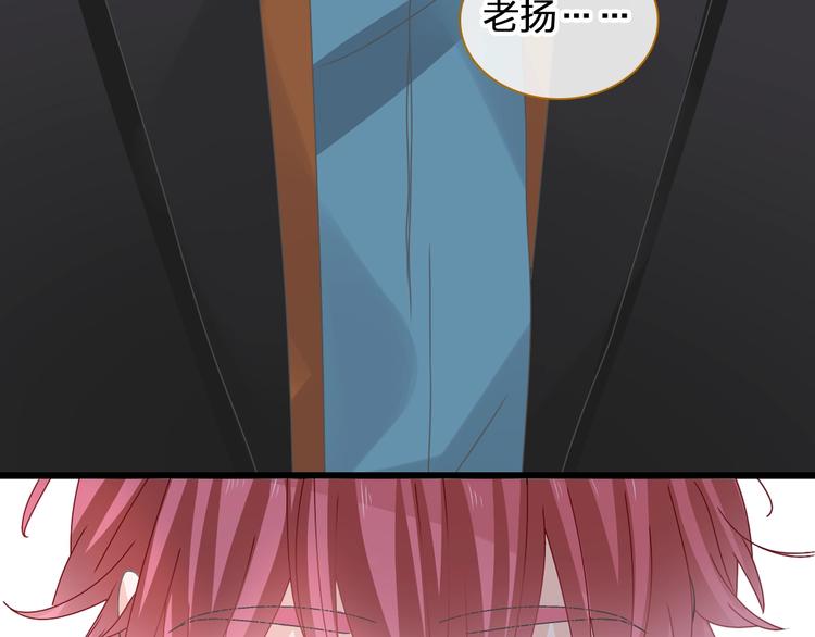 第177话 危险的请教46