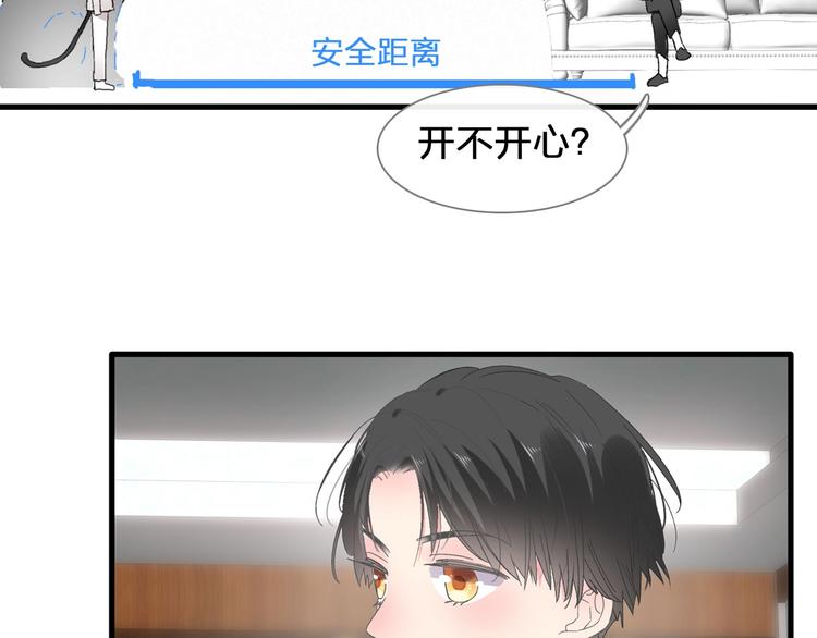 第186话 失控？55