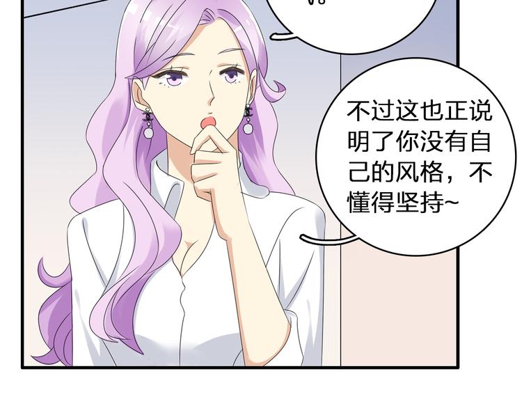 第53话 黑幕？19