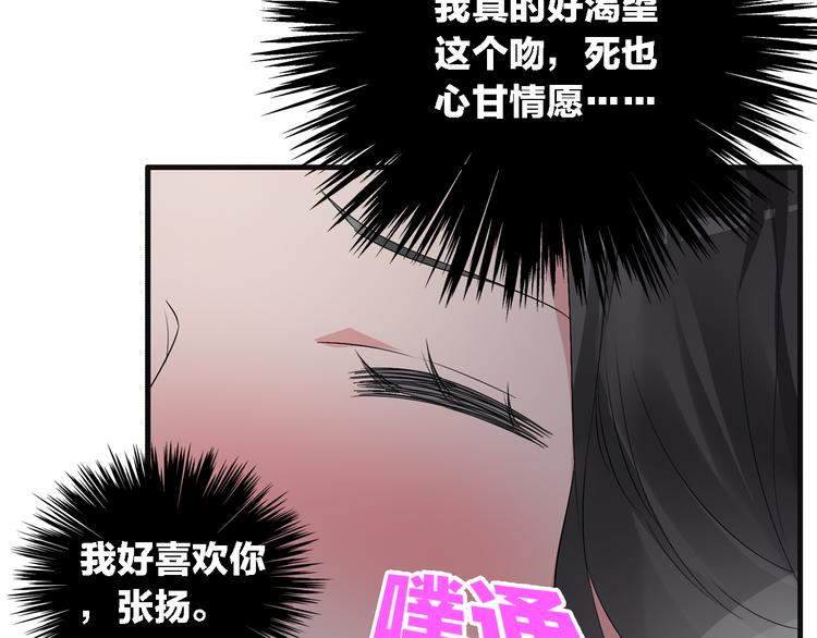 第47话 打破心结45