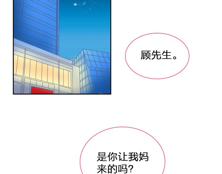 第109话 暗箭难防15