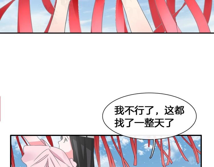 第203话 因爱而再生！104