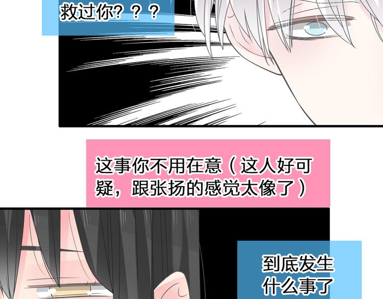 第208话 陪伴的价值49