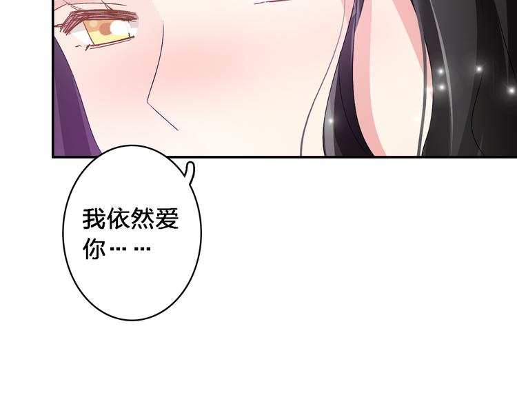 第46话 高冉魅力爆发97