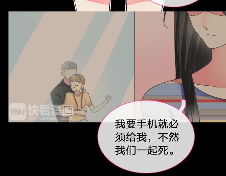 第131话 退赛？！92