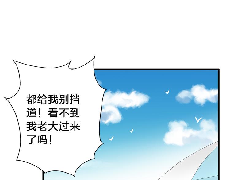 第38话 海滩大事件65