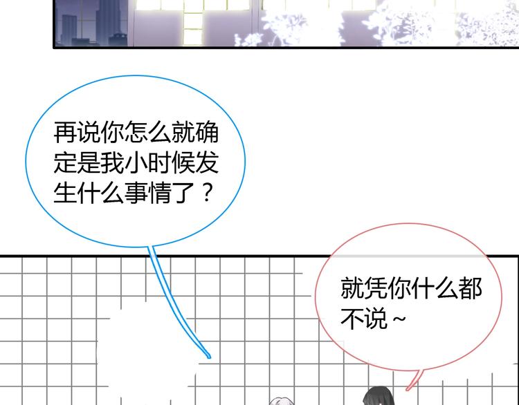第188话 痛苦回忆开启6