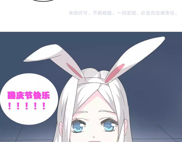 第66话 男神也会害羞84
