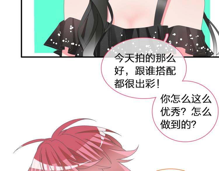 第120话 我真的变了么？34