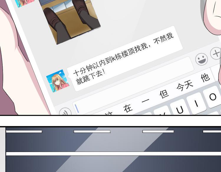 第43话 黑化48